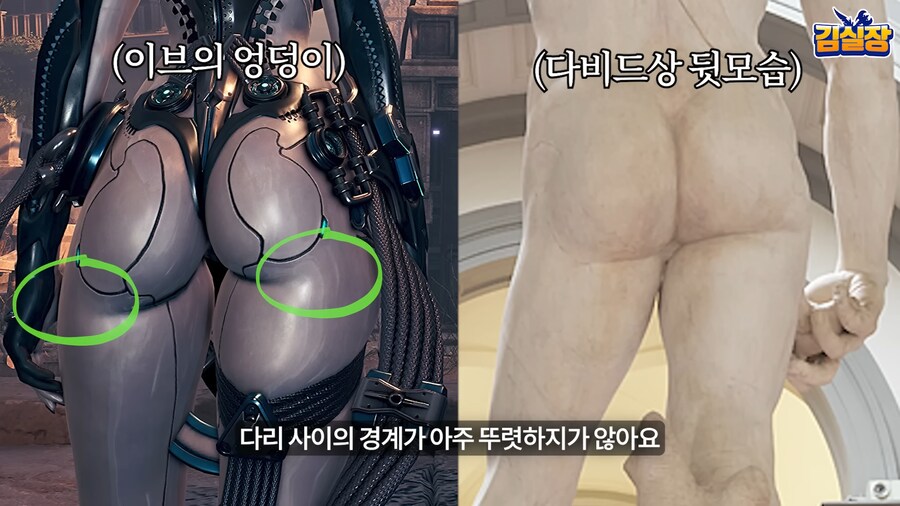인방) 김실장 초대석이 각자 다 다른 재미가 있긴 한데_6.png
