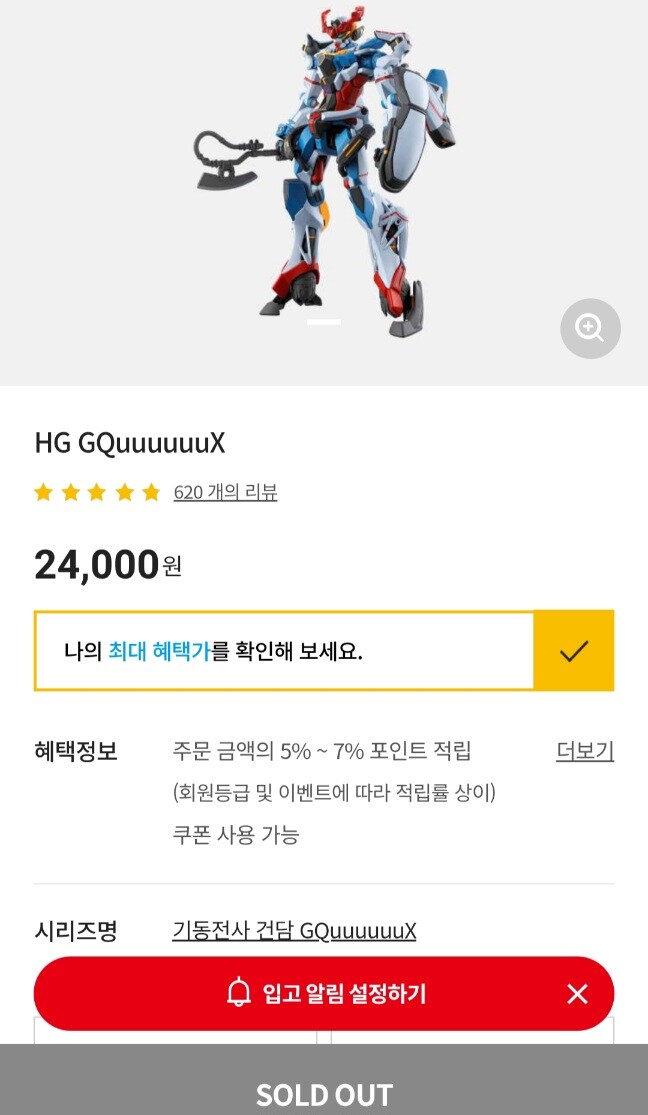 원하시는 상품이 품절인가요?_1.jpg