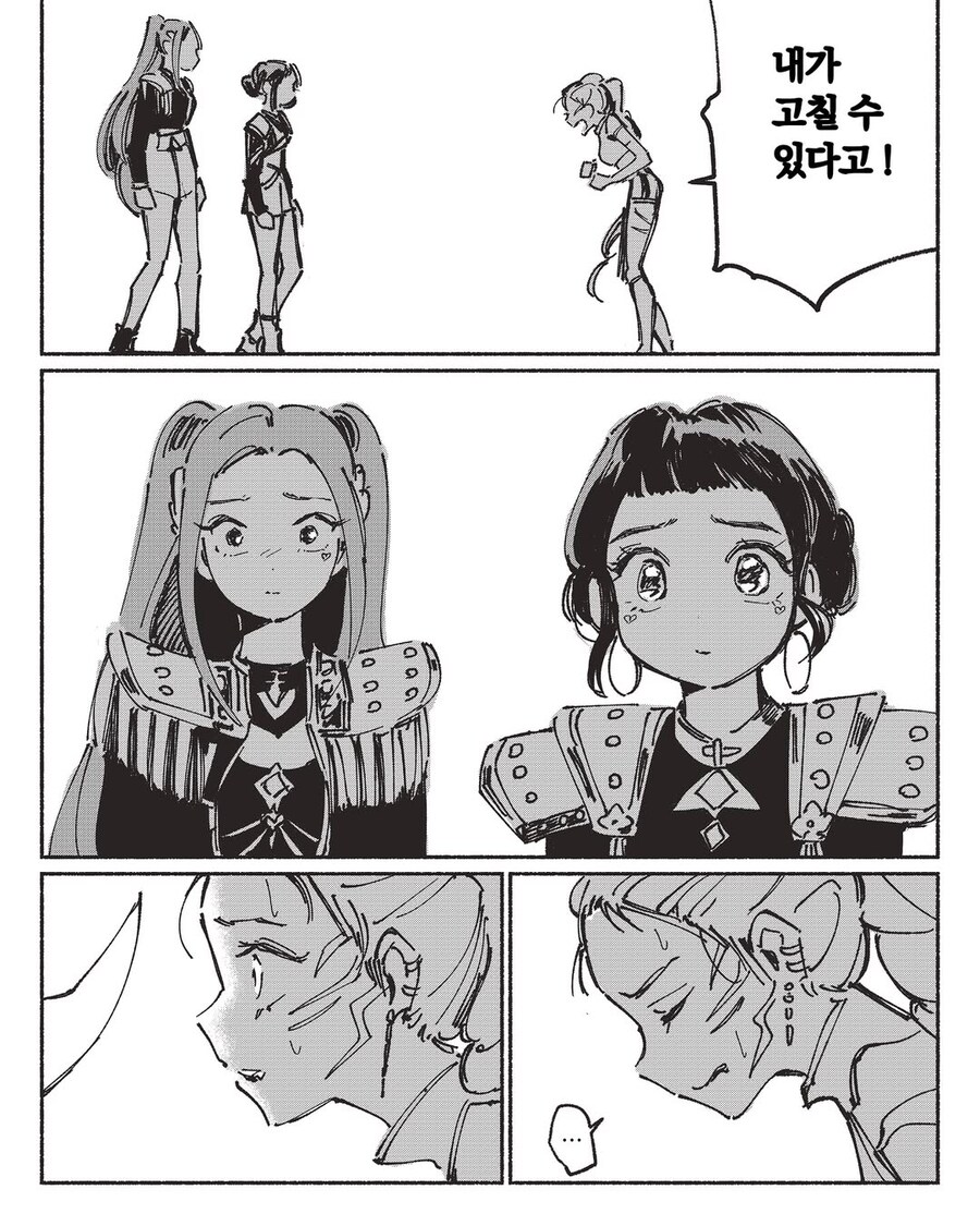 케이팝)우리는헌터_3.jpg