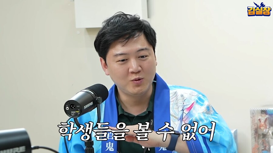 인방) 김실장 초대석이 각자 다 다른 재미가 있긴 한데_10.png