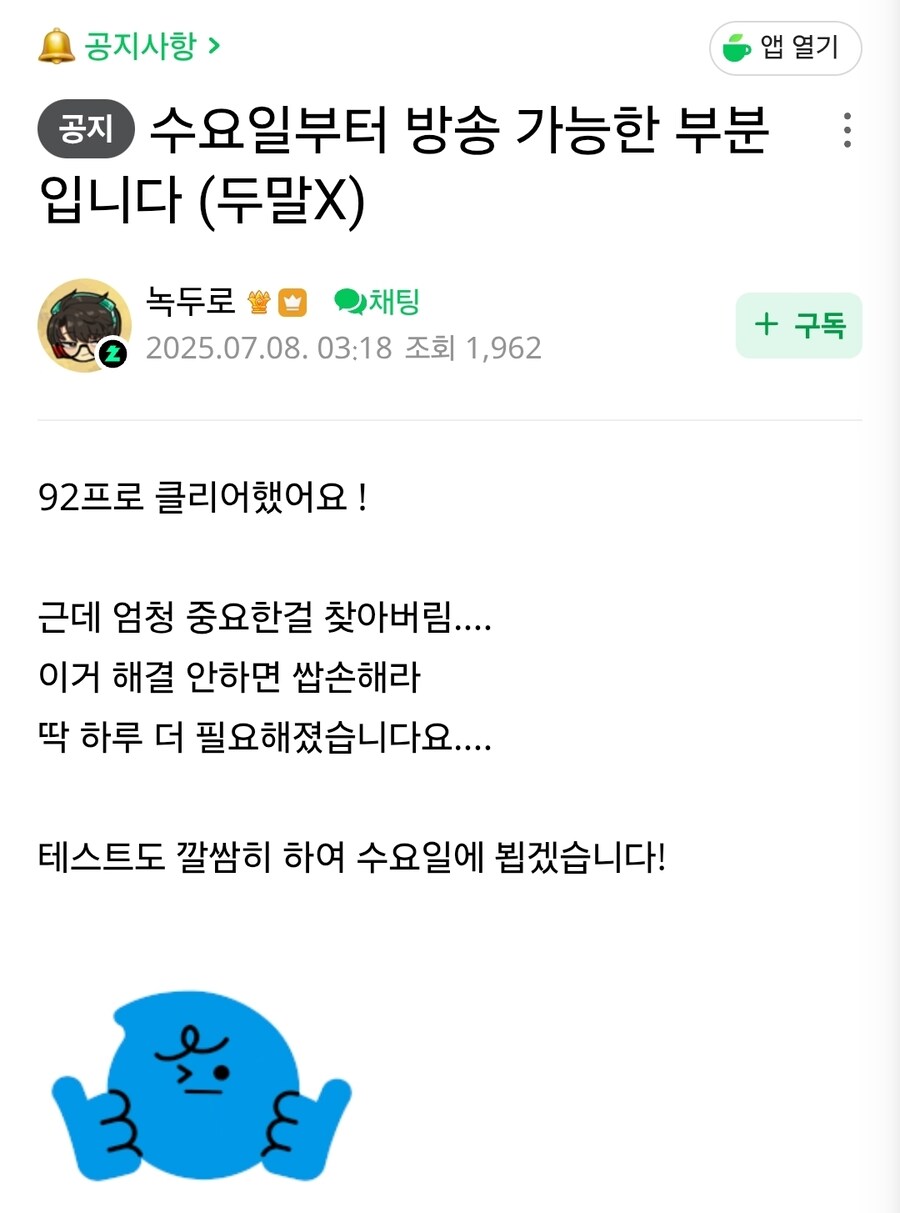 인방)내 이랄 줄 알았다 ㅋㅋㅋ_1.jpg