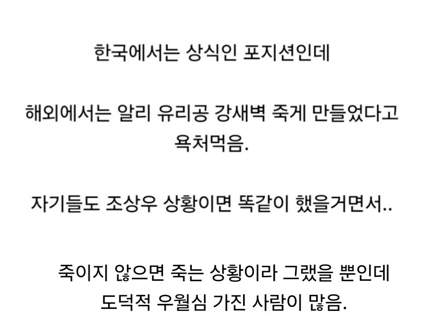 오징어게임) 해외에서는 의외로 안티가 많은 캐릭터.jpg_2.jpg