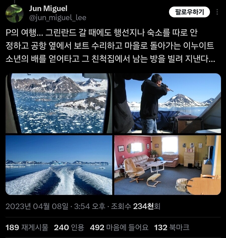 MBTI P 성향의 여행_5.jpg