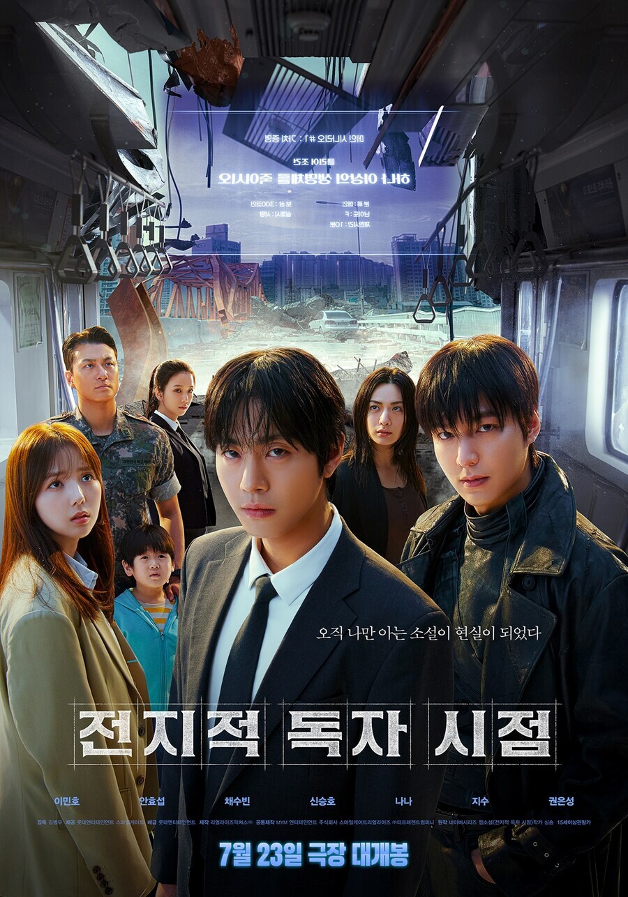 이상한 기대가 되는 영화_1.jpg