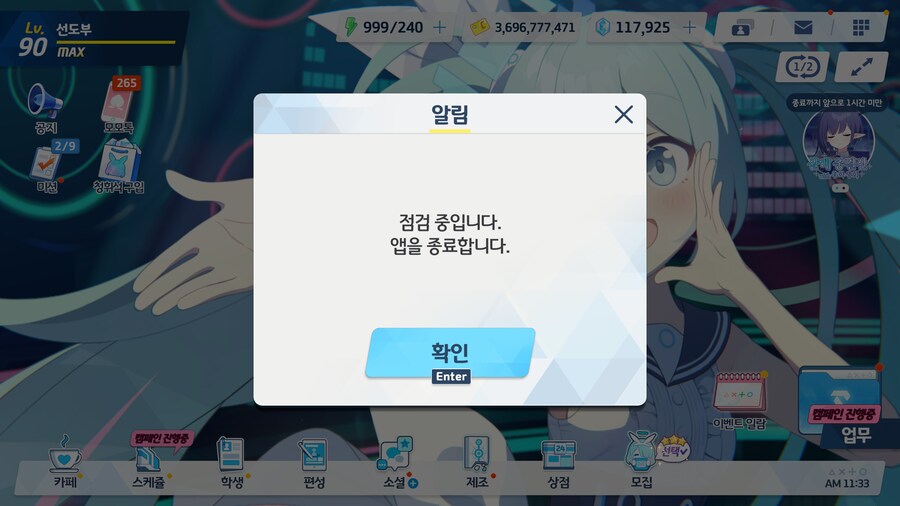 블루아카) 윽 팅겼다..._1.jpg