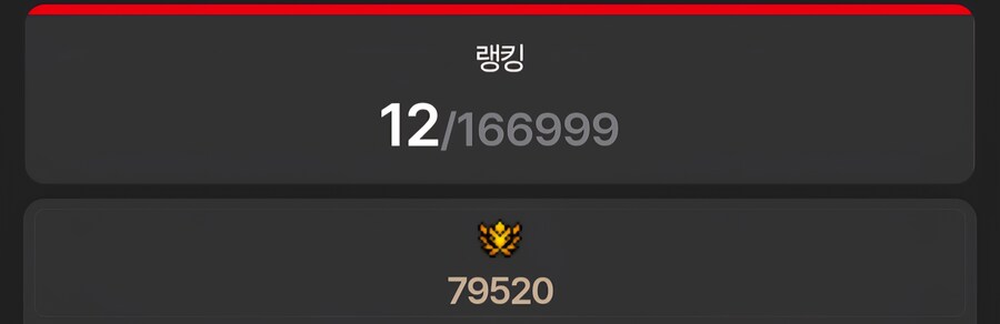 던파) in 10이 눈앞이다.._1.jpg