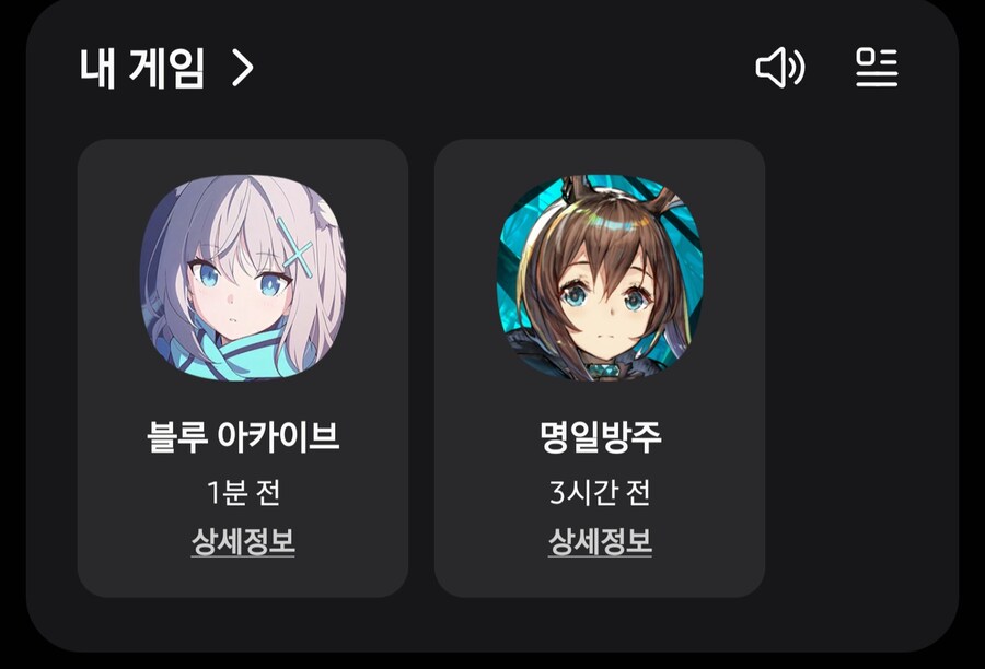 (블루아카) 서클 강퇴당햇겠지...,_1.jpg