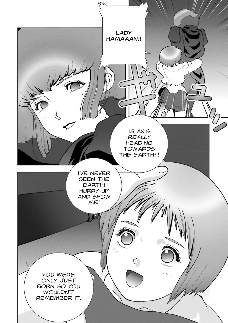 건담)하만은 의외로 상냥하다_2.jpg