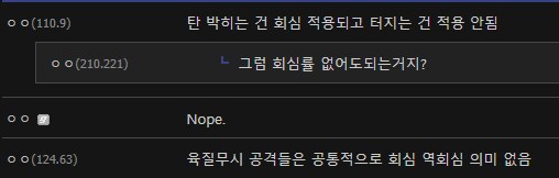 몬헌) 월드 하면서 처음 알게된 사실_2.png