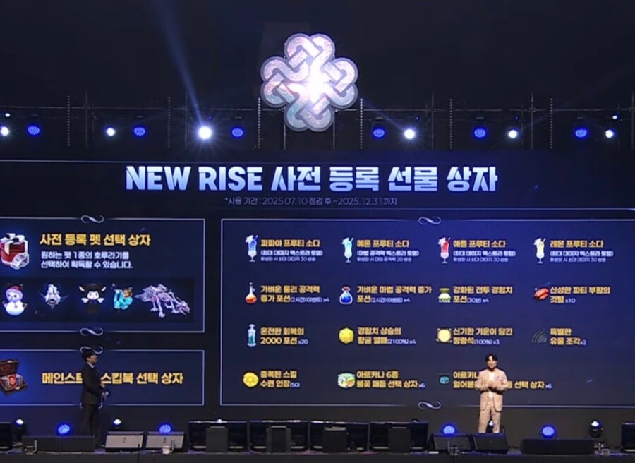 마비노기)여름에 마비노기 기웃거려볼 사람들이 꼭 봐야하는 내용_1.jpg