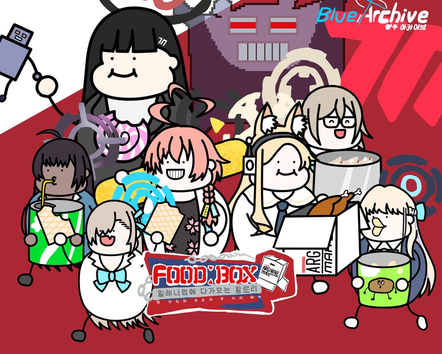 블루아카)FOOD: BOX_1.png