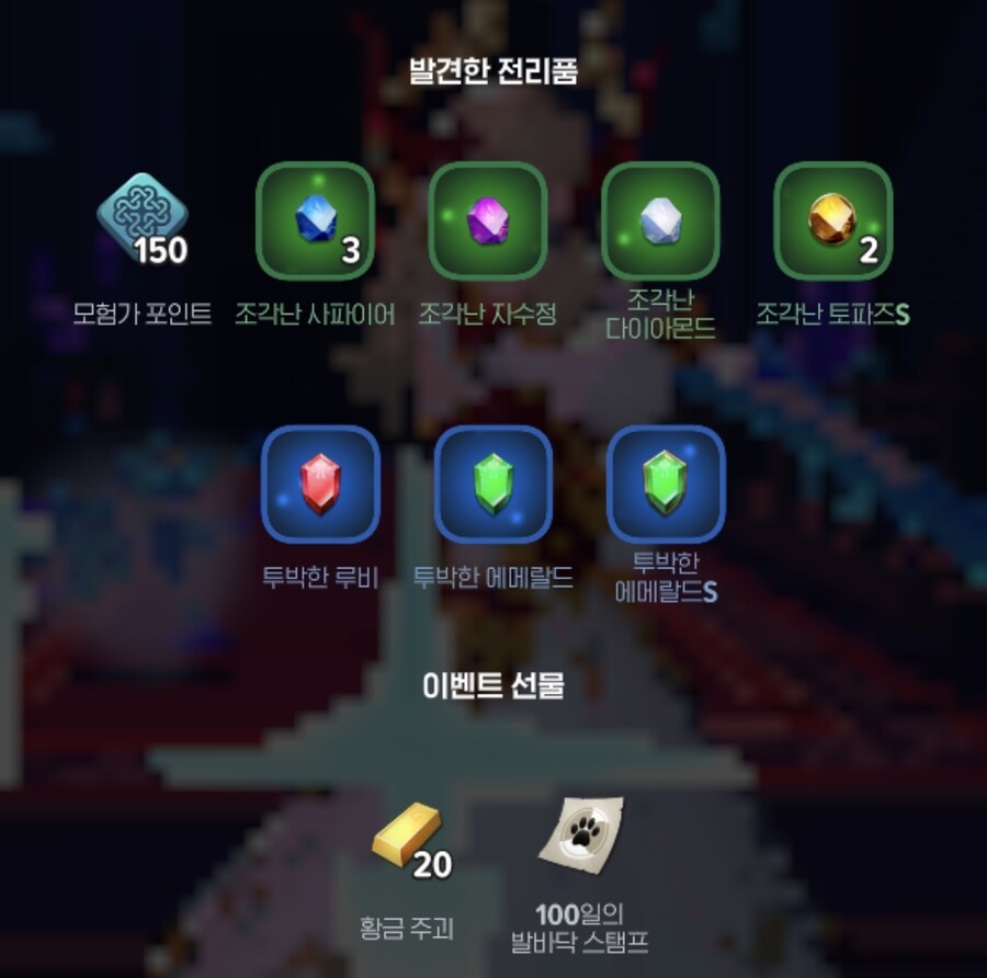마비m) 다이아랑 흑요석 이악물고 안주네_1.jpg