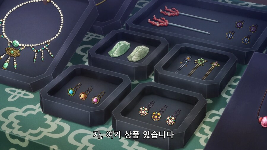 약사의 혼잣말 : 섬나라로 가는 그녀_2.png