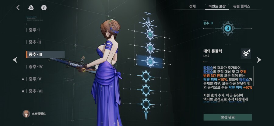 소전2) 춘전이 3돌 찍었당_1.jpg