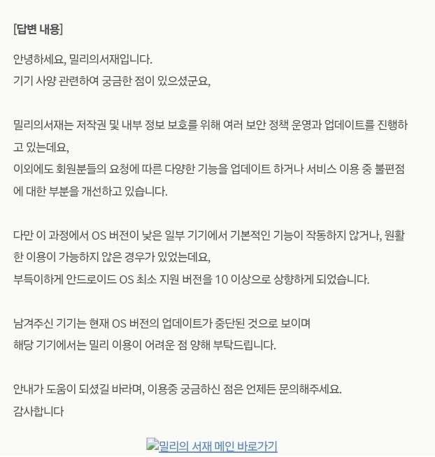 이제 진짜 태블릿 바꿔야겠다_1.jpg
