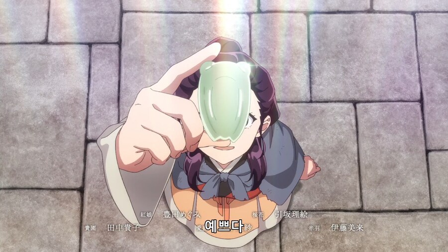 약사의 혼잣말 : 섬나라로 가는 그녀_4.png