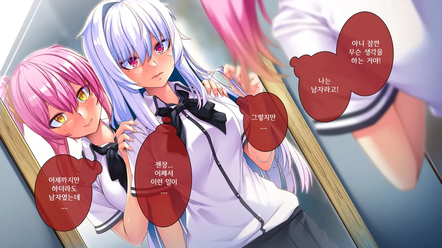 금태양에게 친구를 대신해 희생하는 만화_4.webp