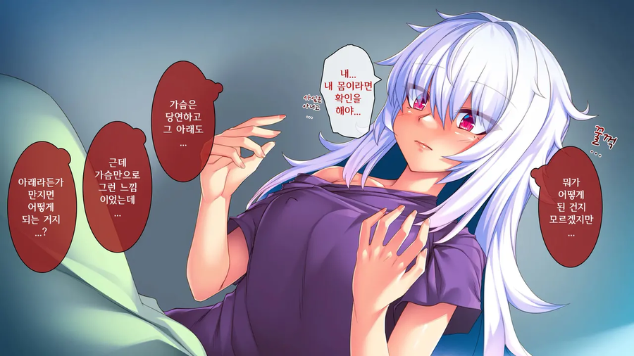 금태양에게 친구를 대신해 희생하는 만화_8.webp