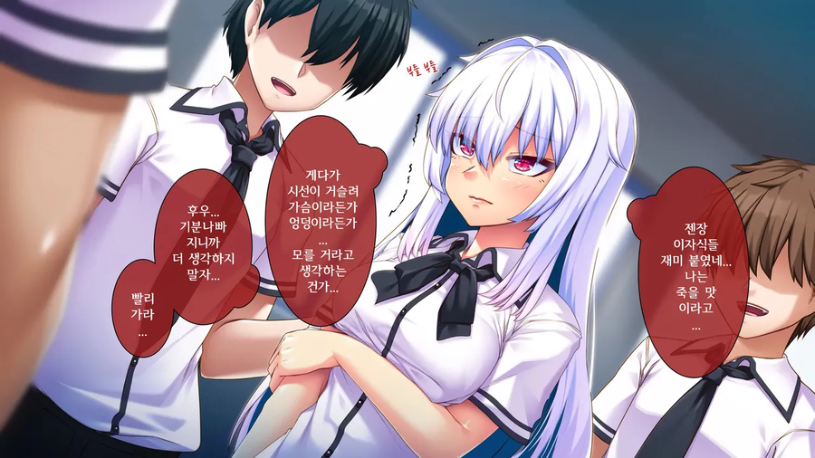 금태양에게 친구를 대신해 희생하는 만화_19.webp