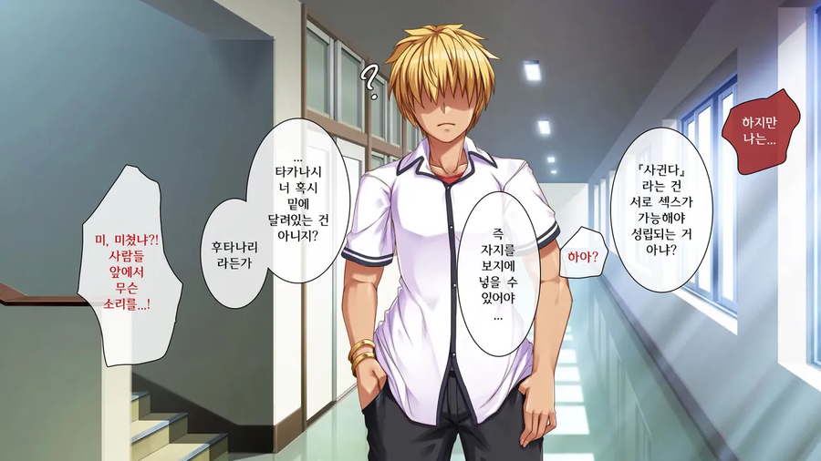 금태양에게 친구를 대신해 희생하는 만화_23.webp