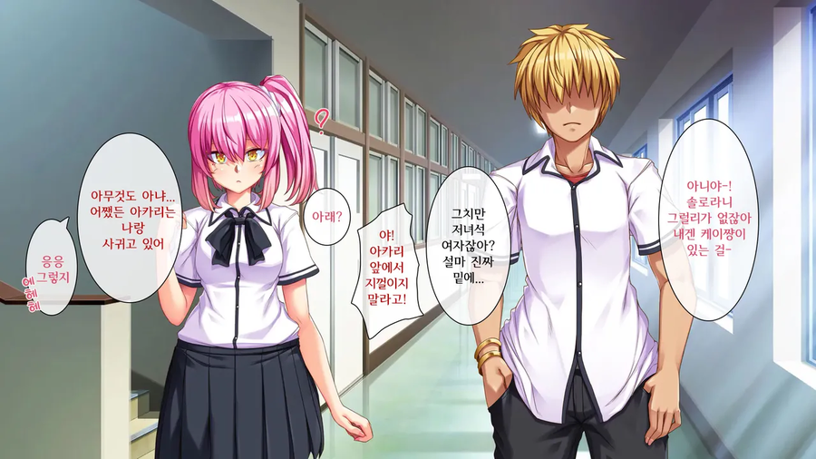 금태양에게 친구를 대신해 희생하는 만화_25.webp