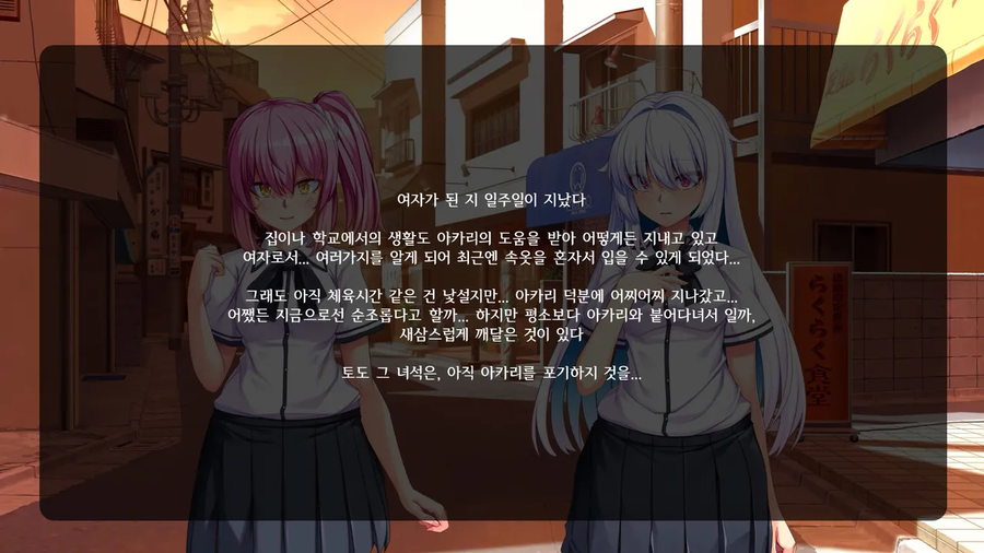 금태양에게 친구를 대신해 희생하는 만화_26.webp