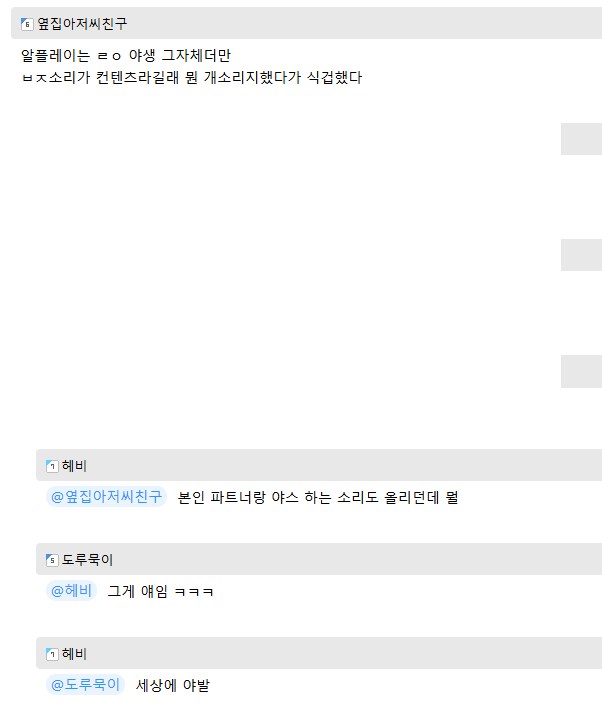 베스트에 올라온 ㅇㄴㅎ 만든 버튜버에 대해 알아보자_2.png