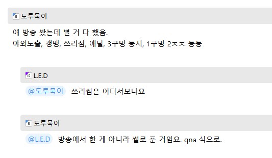 베스트에 올라온 ㅇㄴㅎ 만든 버튜버에 대해 알아보자_3.png