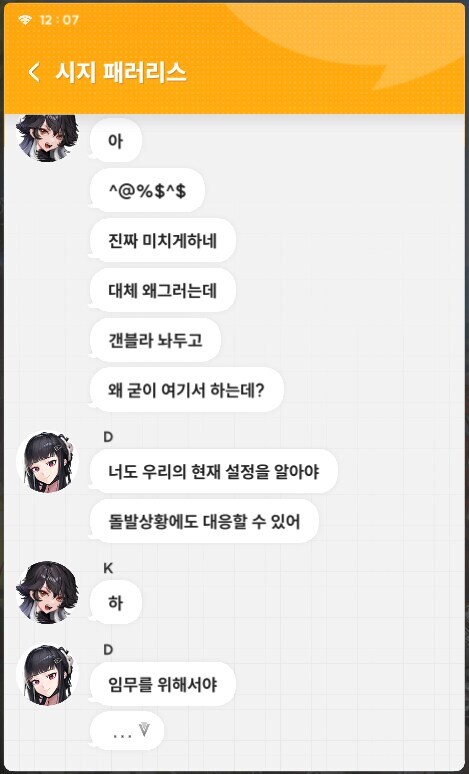 니케) D 정실 어필 빡세네_2.jpg