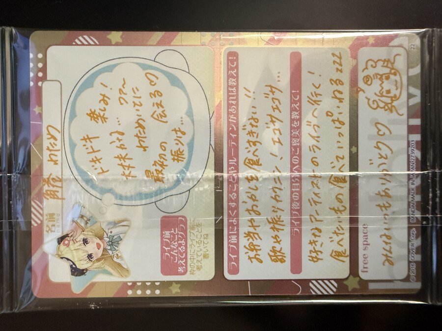 버튜버) 하루한번 홀로웨하스 vol.5_2.jpg