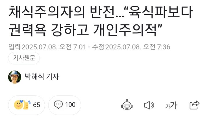 히틀러가 전 세계를 상대로 전쟁을 일으킨 이유.jpg_1.jpg