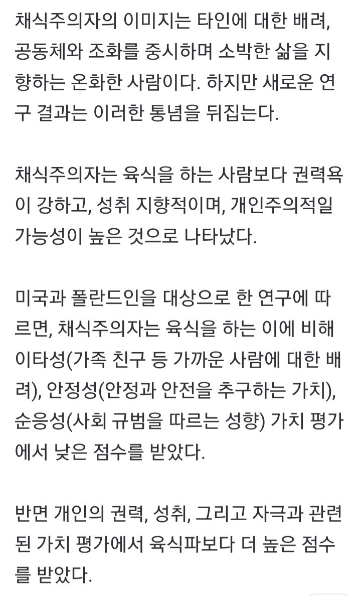히틀러가 전 세계를 상대로 전쟁을 일으킨 이유.jpg_2.jpg