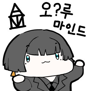 흔한 메카물의 최종보스_2.jpg