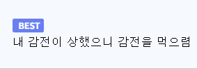 [마비M] "아벤지오와 3발의 화살."_3.png