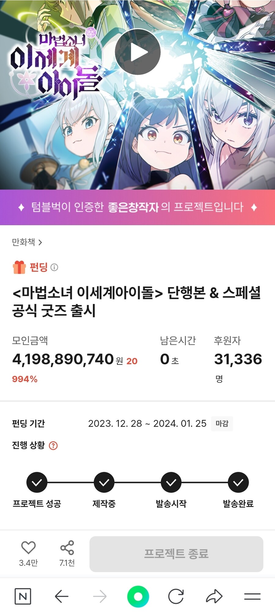 ㅇㅅㄷ) 실드는 아니고 팩트 하나만 이야기함_2.jpg