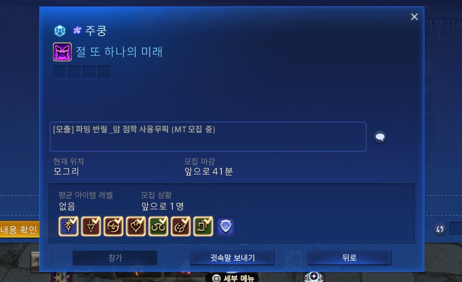 님만 오면 출발이라고..!!!!_1.png