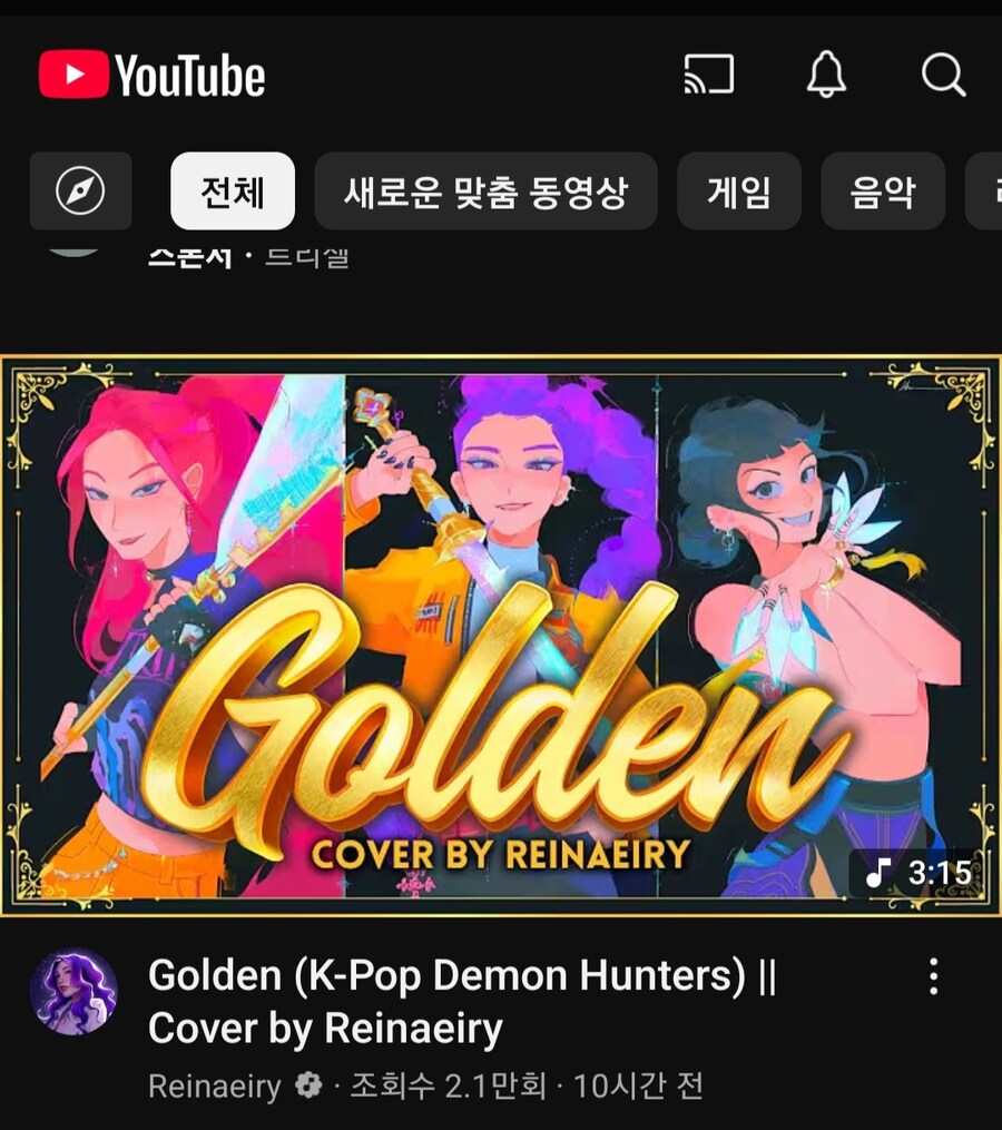 어우 유튜브 보다가 식겁했네;;_1.jpg