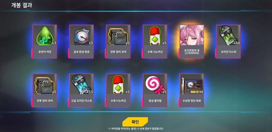 유산깡을 했습니다_1.jpg