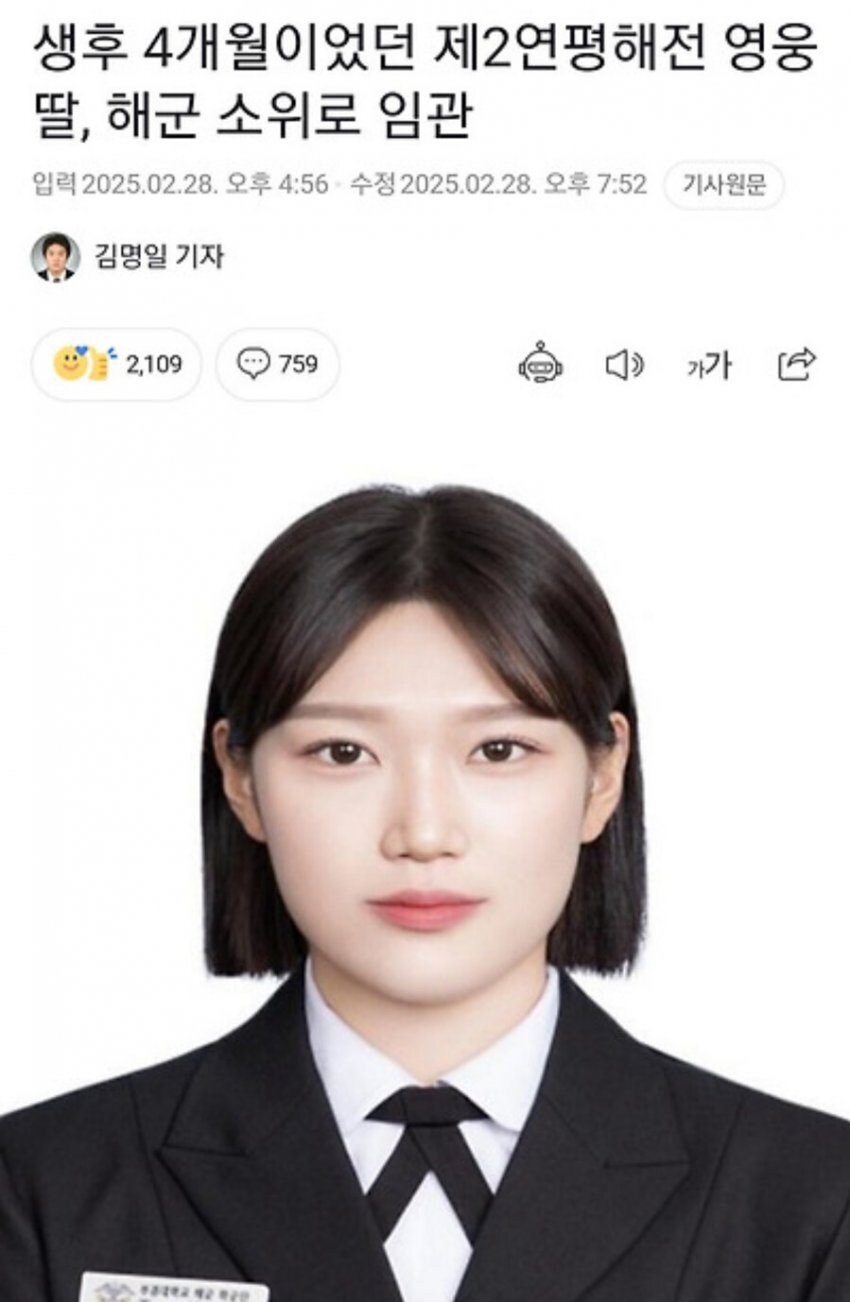 군인 집안은 뭔가 특별한 아우라 같은게 있나??_2.jpg