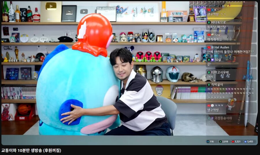 침착맨) 난데없이 한교동이랑 기습 라방 ㅋㅋㅋㅋ_1.jpg