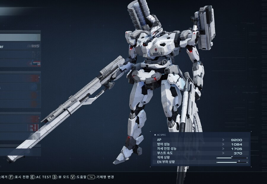 아머드코어) 랭겜은 아침에 돌려야돼_1.png