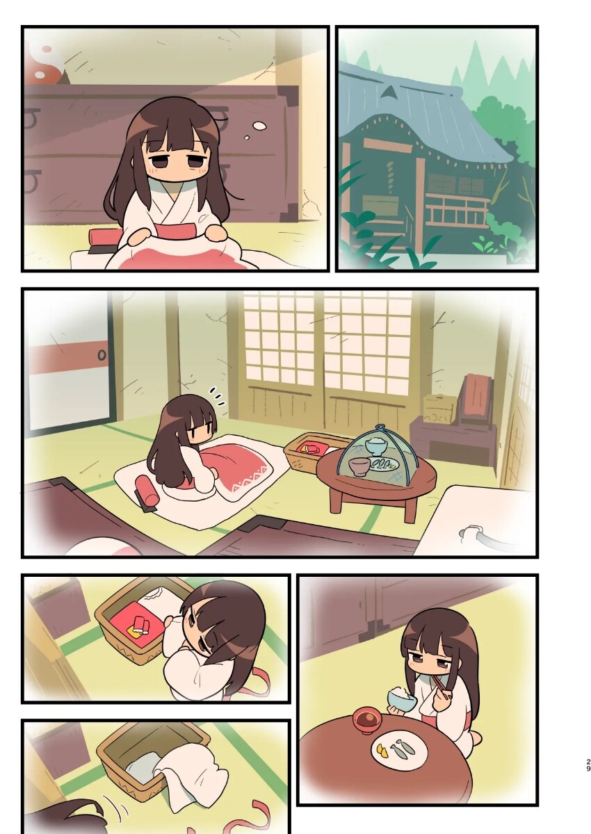 동방) 아기 레이무.manga_27.jpg