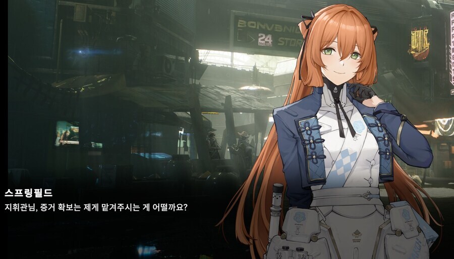 소전2)주케로 카페 춘전이 정체_4.jpg