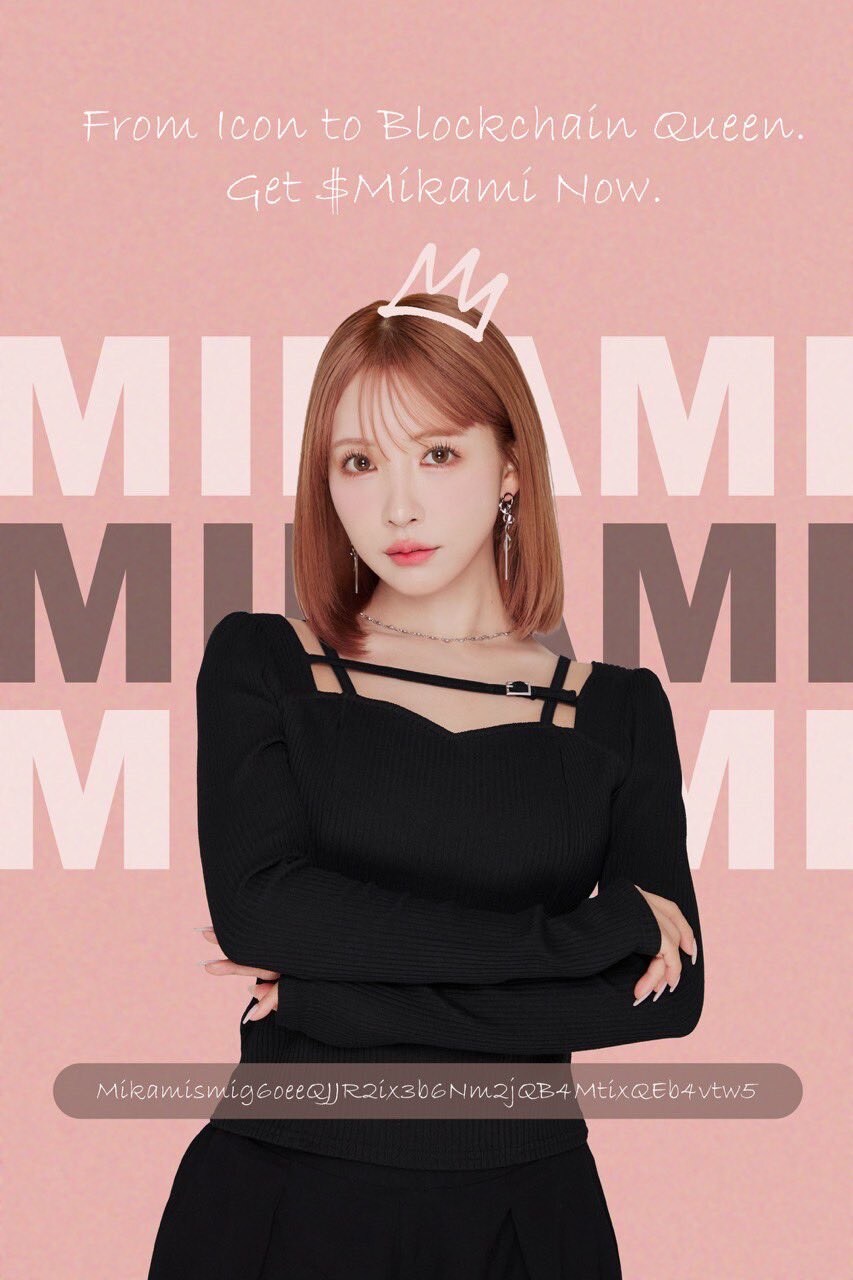 코인사기로 대박친 미카미 유아.jpg_1.jpg