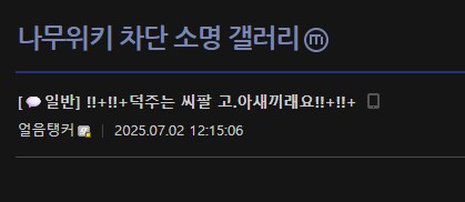 ㅇㅇㄱ)어제 있었던 약간 감동적인 일.Lovewinsall_4.png