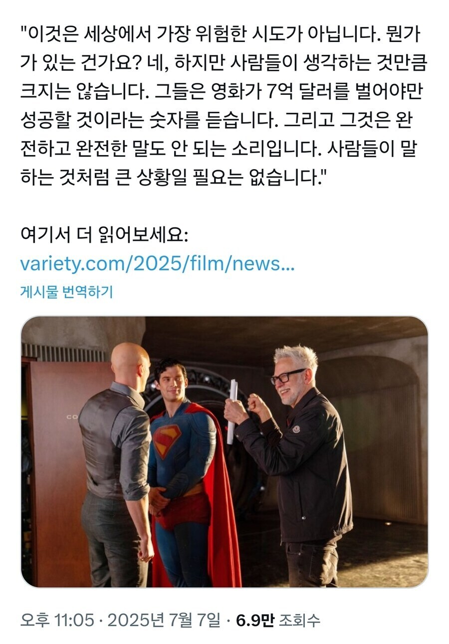DC) 가만보면 슈퍼맨 망하길 바라는 사람들이 있는거 같아_1.jpg