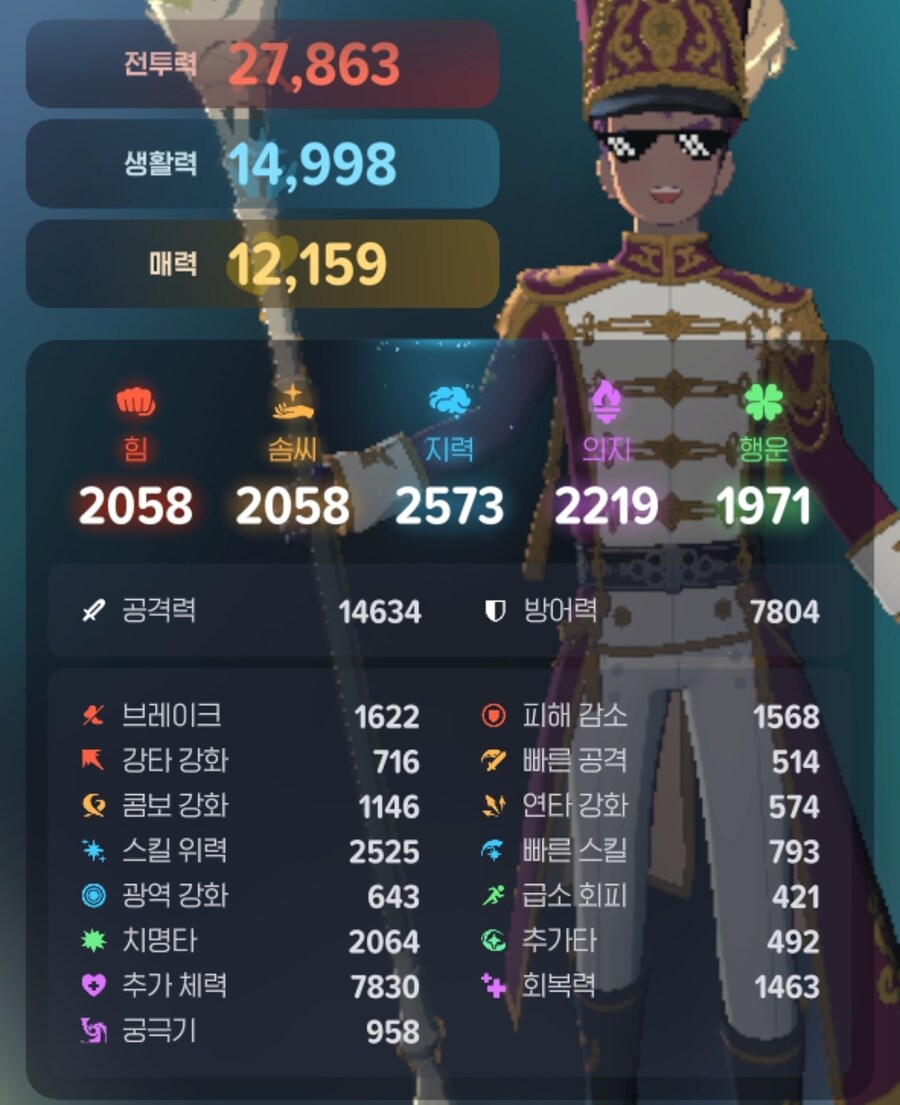 마비m) 2.8 힘드네_1.jpg