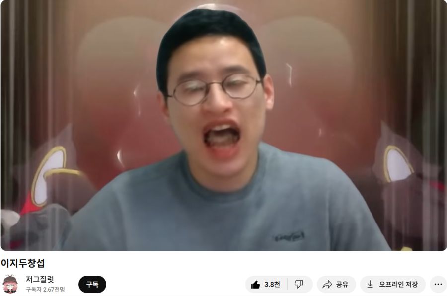 [메이플] "의외로 레어한 굿즈가 아닌거."_1.png