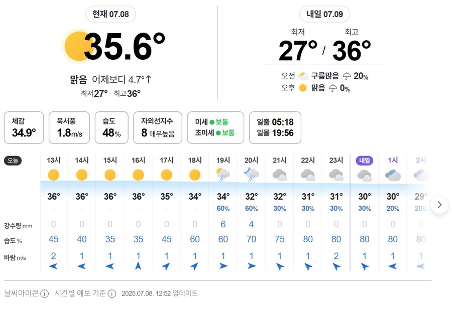 오늘 밤은 진짜 죽음이네._1.jpg