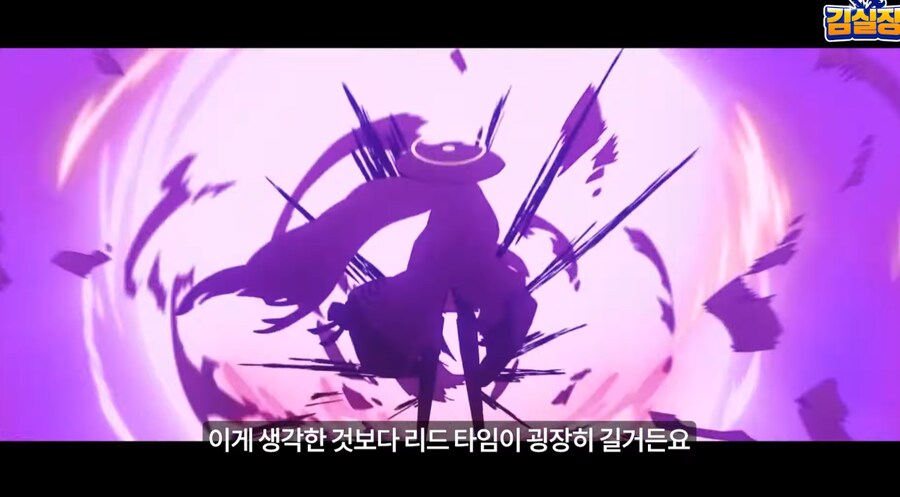 블루아카) 7차 PV도 애니메이션인가 보다 ㅋㅋ_3.png